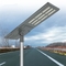 ODM في الهواء الطلق الكل في واحد للطاقة الشمسية LED مصباح الشارع الألومنيوم المتكاملة 160 واط 200 واط 320 واط 360 واط